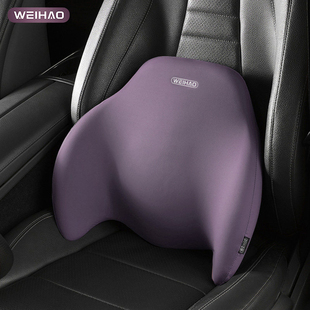 汽车腰靠开车护腰靠垫主副驾驶腰枕靠背垫车座椅腰托车载透气腰枕
