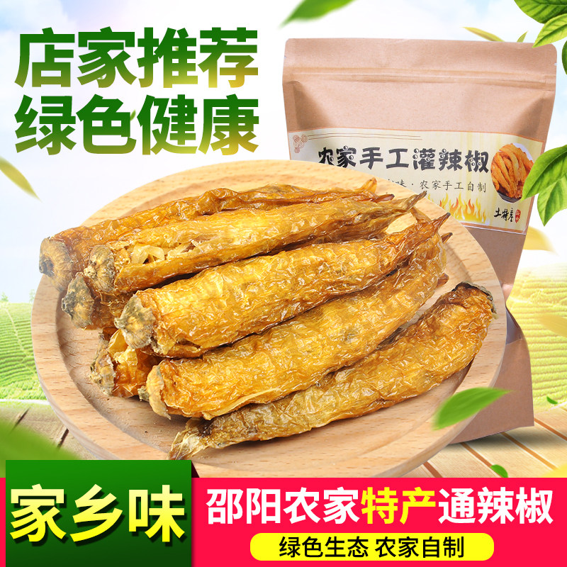 湖南特产农家辣椒自晒香酥脆