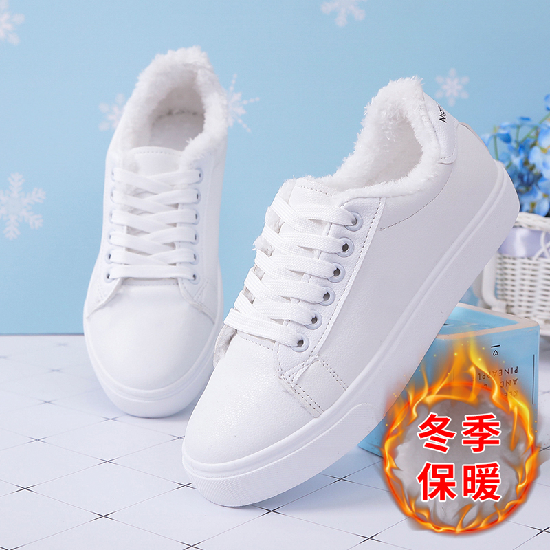 加绒基础小白鞋女冬鞋二棉保暖
