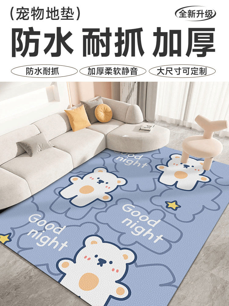防水pvc宠物地垫养猫专用地毯防尿免洗垫子狗窝狗笼围栏狗