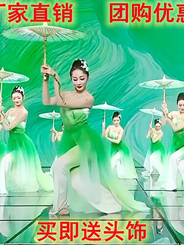 春晚同款儿童成人茉莉舞蹈舞蹈服茉莉花开中国风伞舞演出服古典舞