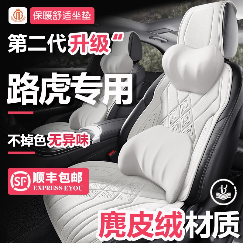 智尊版型 ★ 舒适透气 ★ 保暖服帖