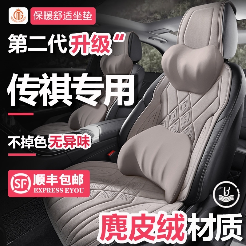 智尊版型 ★ 舒适透气 ★ 保暖服帖