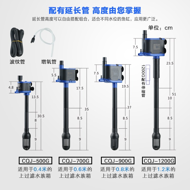 CQJ-500G三合一水泵鱼缸超静音潜水泵带增氧过滤泵循环氧气过滤器