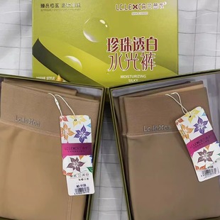 兰茜卡9108网红爆款珍珠水光袜美腿塑形肌肤细腻磨毛绒一体小黑裤