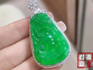 得意翡翠 天然冰种阳绿翡翠如意吊坠挂件白金镶钻保真A货带证书