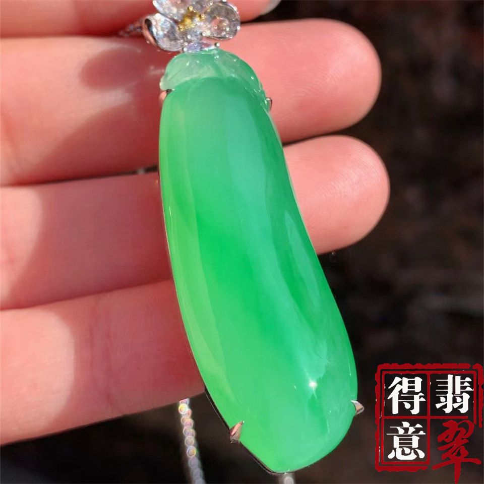 得意珠宝 天然冰种满绿翡翠福瓜吊坠挂件水润冰透白金镶嵌带证书