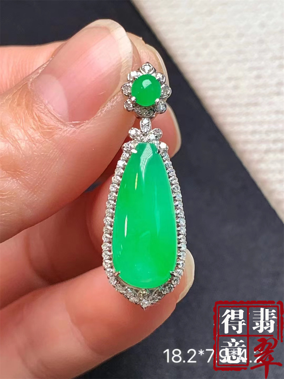 得意翡翠 天然冰种阳绿翡翠水滴形吊坠 白金镶钻 保真A货带证书