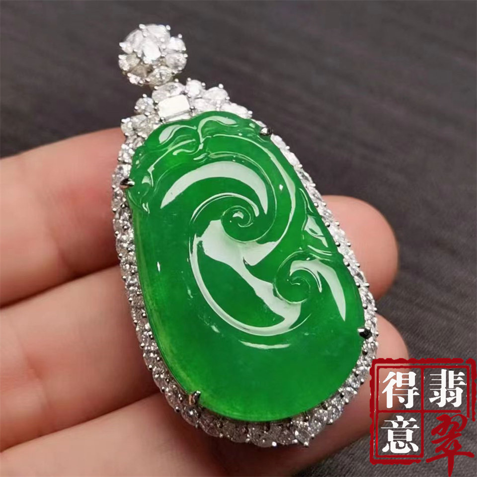 得意翡翠 天然冰种满绿翡翠如意吊坠挂件 金镶钻色绿饱满保真带证