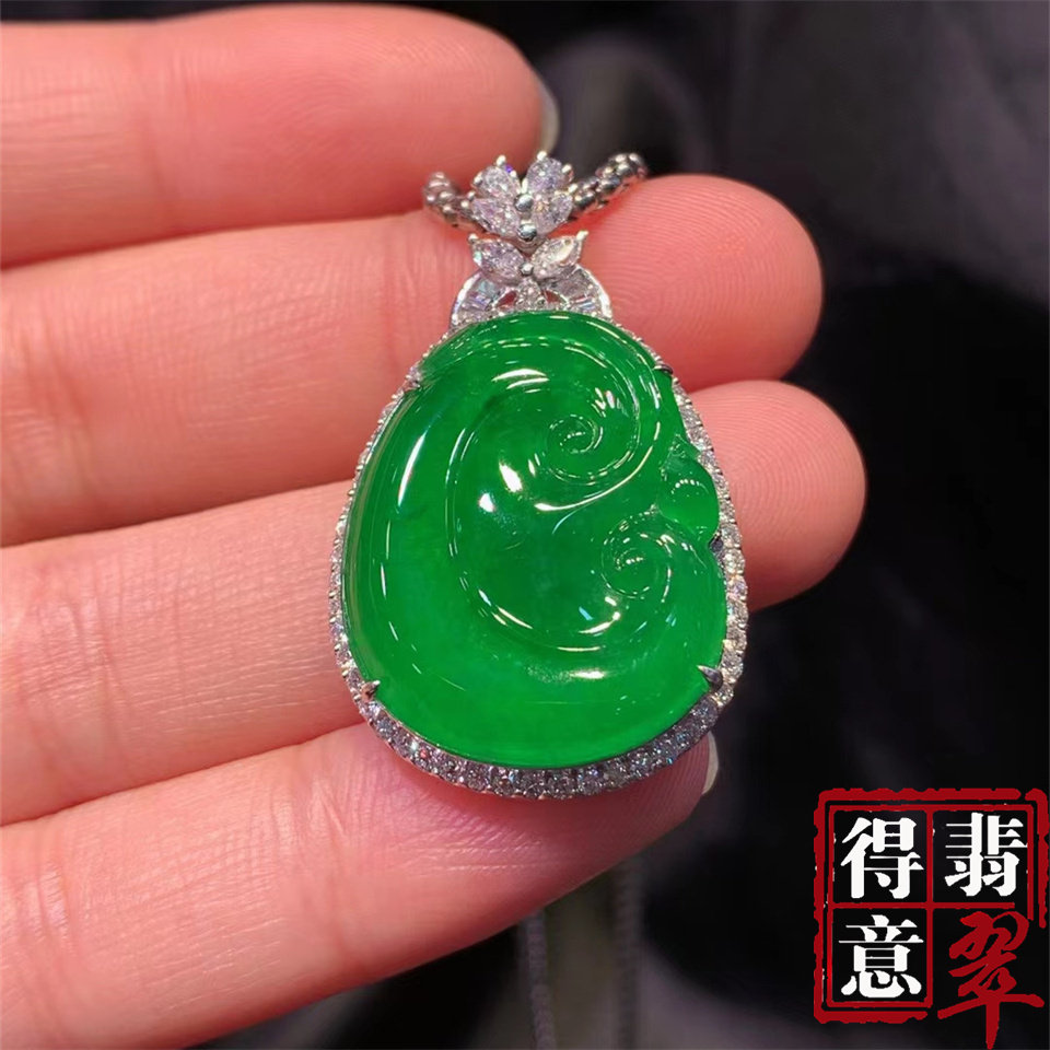 得意珠宝 天然冰种辣绿翡翠如意吊坠挂件高冰水润色绿均匀带证书