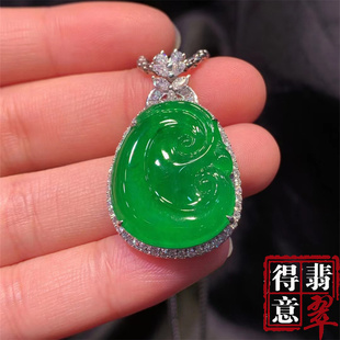 得意珠宝 天然冰种辣绿翡翠如意吊坠挂件高冰水润色绿均匀带证书