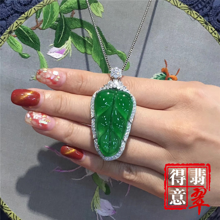 得意翡翠天然冰种阳绿翡翠叶子吊坠挂件高冰色绿均匀保真带证书