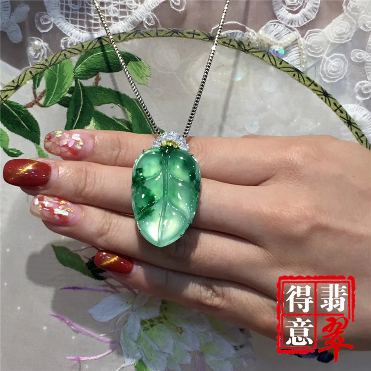 得意翡翠天然冰种飘绿翡翠叶子吊坠挂件高冰纯净色美保真A货带证
