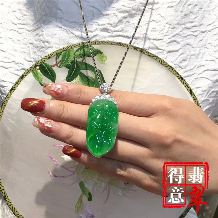 得意翡翠天然冰种阳绿翡翠叶子吊坠挂件高冰色绿均匀保真带证书