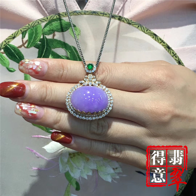 得意翡翠天然紫罗兰翡翠蛋面吊坠挂件色美黄金镶钻保真A货带证书