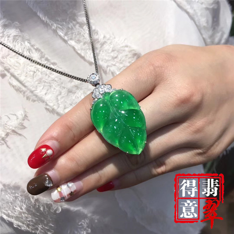 得意翡翠天然冰种阳绿翡翠叶子吊坠挂件高冰色绿均匀保真A货带证