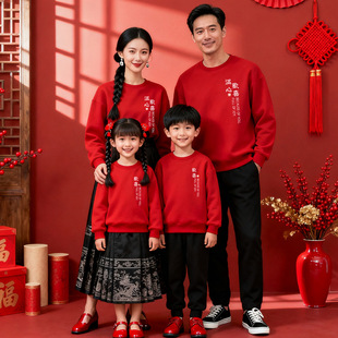 创意国风满心欢喜一家三四口全家福拍照亲子装秋款圆领卫衣母女装