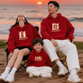 2026马年全家亲子装 一家三四口新年红色喜庆母子母女情侣卫衣