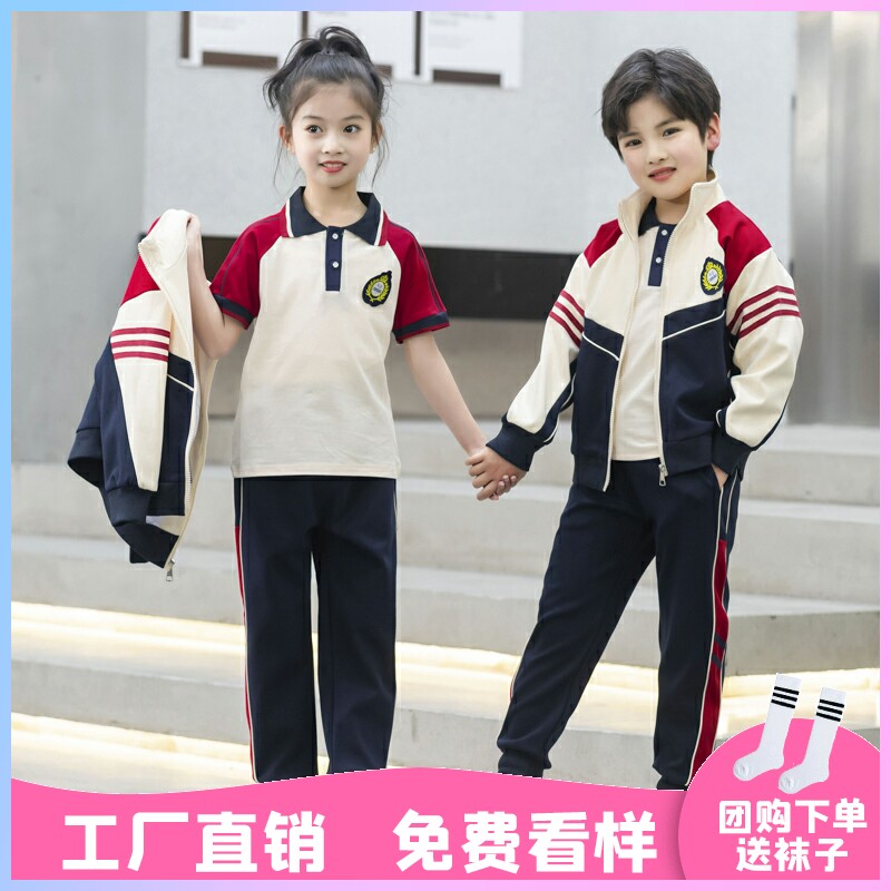 深圳小学生校服夏季短袖套装男女童学生运动会班服加大版定做园服属于什么档次？