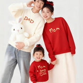 马年亲子装 一家三口四口卫衣婴儿红色百天周岁礼拍照写真全家福