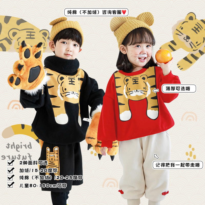 儿童卫衣新款红色新年上衣拜年服