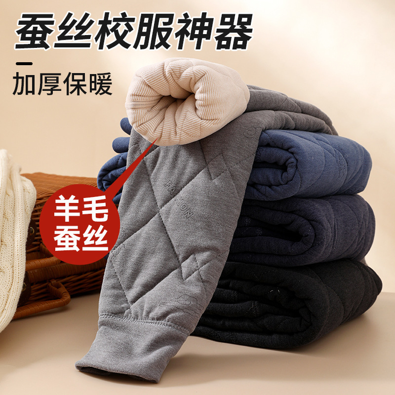 秋冬男童保暖裤儿童加厚保暖套装中大童校服加绒棉裤男孩秋裤