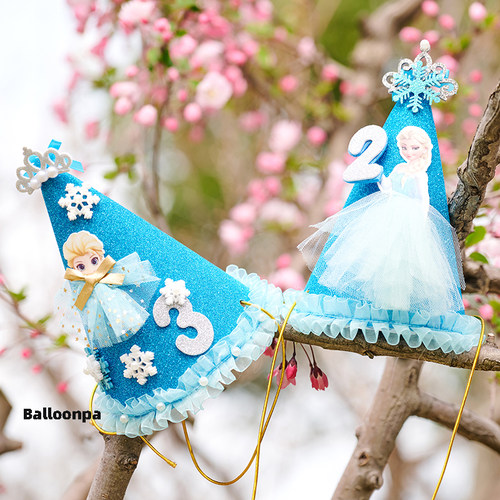 冰雪奇缘艾莎生日派对帽皇冠