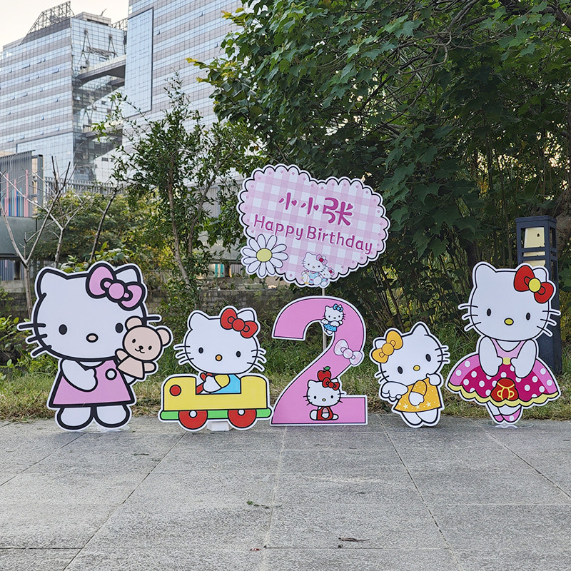 可爱kitty猫生日布置女宝宝满月周岁背景桌子甜品台拍照场景kt板,节庆用品/礼品,节日装扮用品,淘宝优惠券,粉丝福利购,淘宝优惠卷