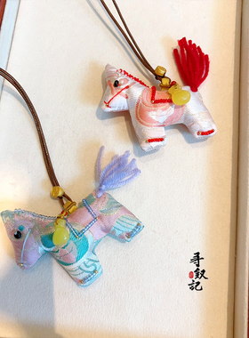 原创新中式非遗宋锦蜀锦真丝马上有钱手工布艺国风小马挂件项链