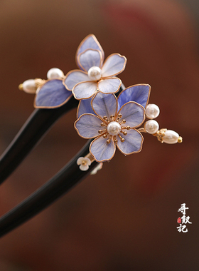 国风设计蚕丝绒花檀木发簪盘发汉服配头原创发簪饰品旗袍挽发发钗