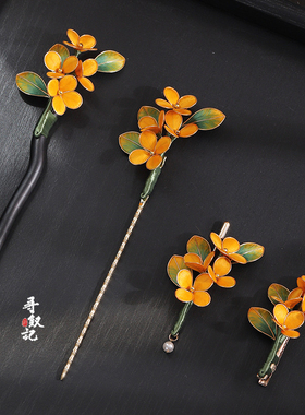 原创古风汉服缠丝檀木桂花发簪