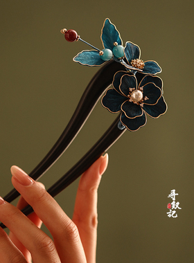 蚕丝绒花檀木U型发簪子女古风高级感发钗国风发簪新中式汉服发饰