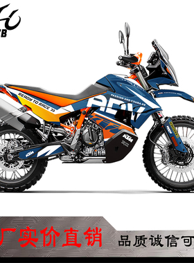 适用KTM790/890ADV改装贴纸贴花车身贴全车保护贴膜版画防水贴画