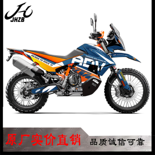 适用KTM790/890ADV改装贴纸贴花车身贴全车保护贴膜版画防水贴画