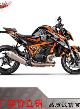 适用KTM1290Super Duke贴纸贴花车身贴全车加厚水晶膜版画贴画