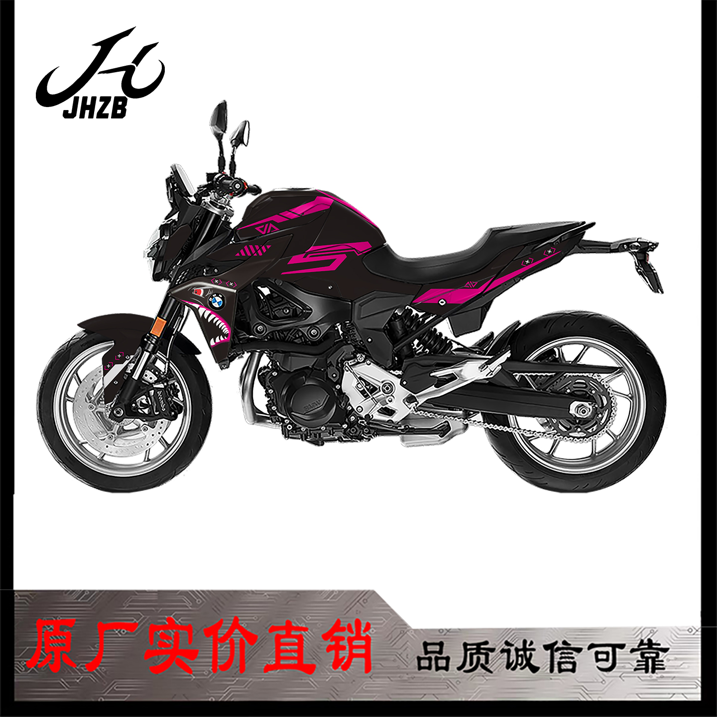 适用宝马F900R贴纸贴花全车版画