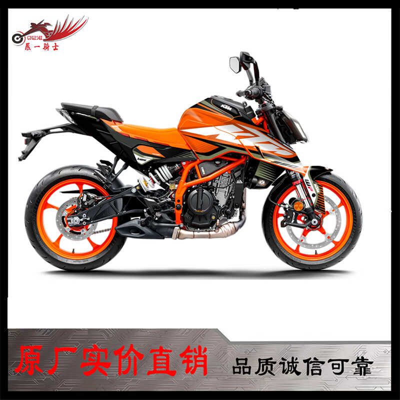 适用KTM杜克390贴花车身贴
