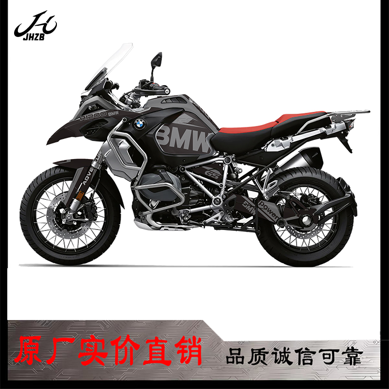 适用宝马R1250ADV贴纸贴花