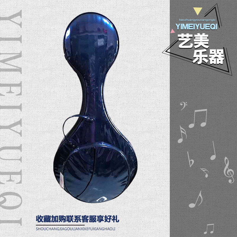 艺美新款漆皮大阮包加厚阮包民乐亮面水晶革手提包双肩背包乐器套,乐器/吉他/钢琴/配件,乐器包,淘宝优惠券,粉丝福利购,淘宝优惠卷