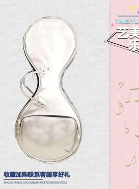 艺美新款漆皮小阮包加厚阮袋可背可提琴包便携式乐器包