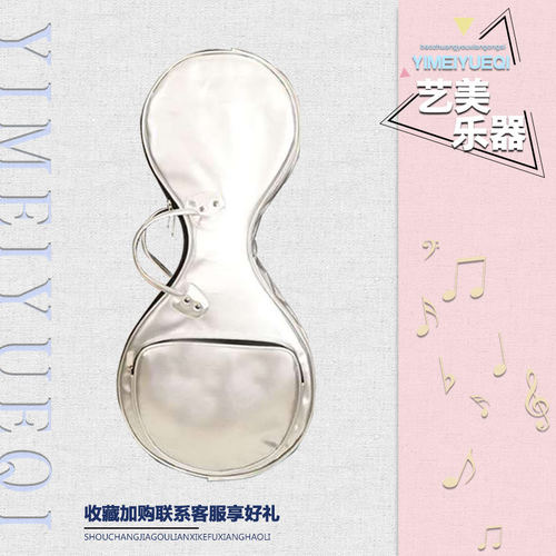 艺美新款漆皮小阮可提便携式琴包