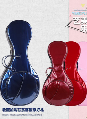 艺美漆皮中阮包加厚防水防摔中软包琴包乐器包便携式琴袋可背可提