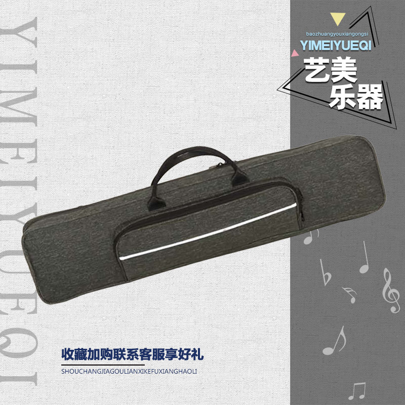 艺美高档二胡包牛津布防水防震二胡软包加厚琴盒子厂家直销