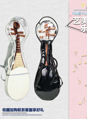 艺美琵琶包透明琵琶琴包琴袋加厚便携琴包抗震炫彩琵琶包可背可提