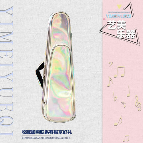 艺美新款镭射幻彩便携式水晶琴包