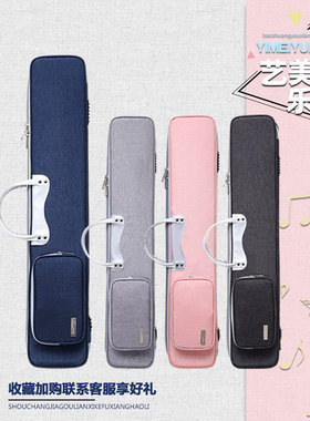 艺美二胡包轻便软包加厚抗震硬包便携二胡盒防滑耐磨防水二胡琴袋