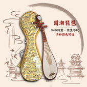 琵琶包双肩成人便携防水防震琵琶包琵琶袋国潮风格 琵琶乐器配件