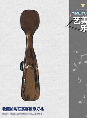 艺美新款漆皮三弦包加厚水晶便携式弦包定制琴包可背可提乐器包