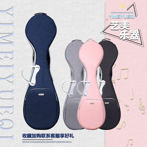 防水加厚儿童琵琶套轻便专用琴包