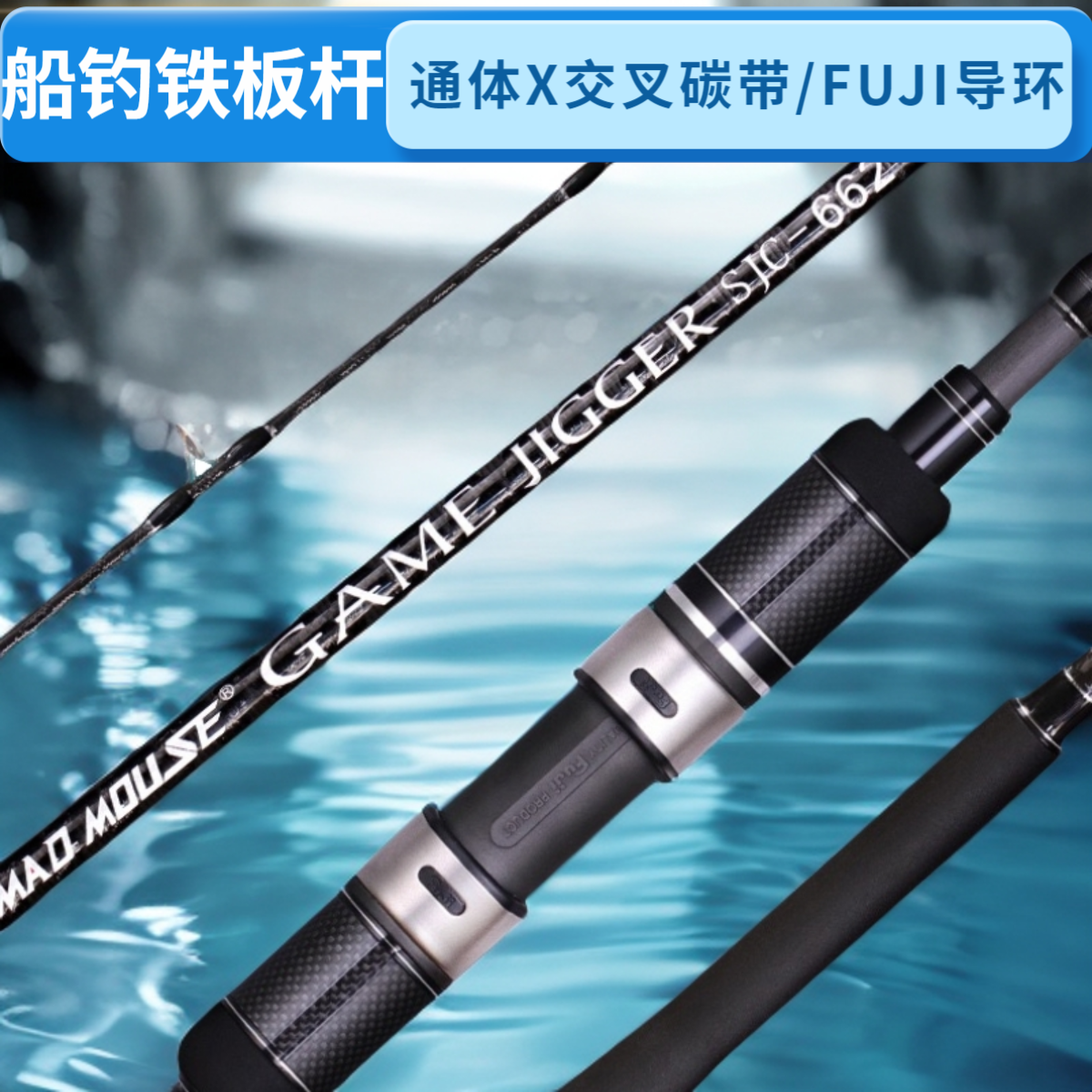 风车塔船钓铁板杆富士导环卡座